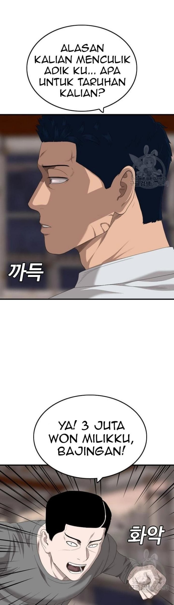 Chapter 150 - halaman 60