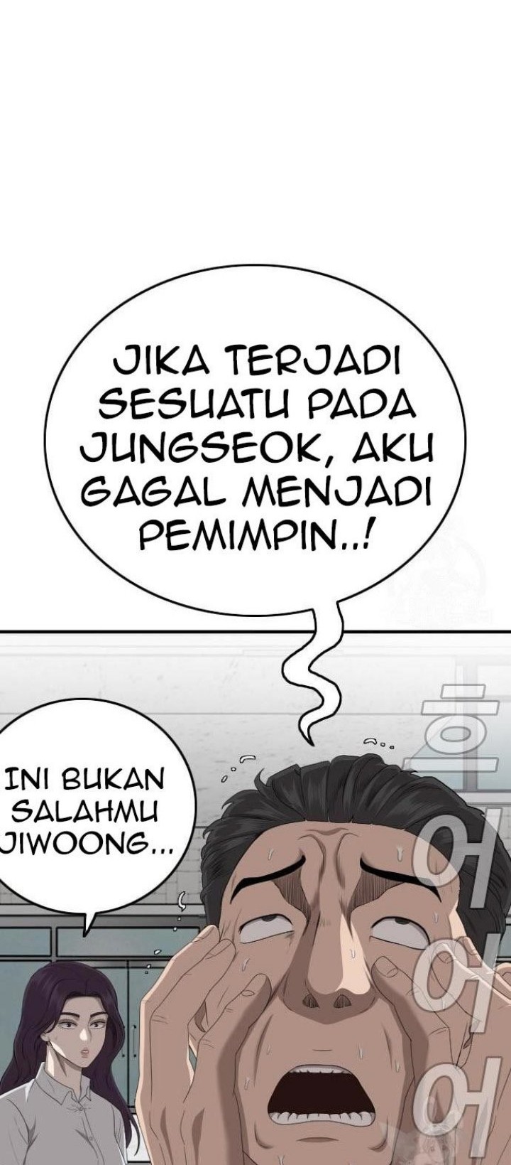 Chapter 150 - halaman 7