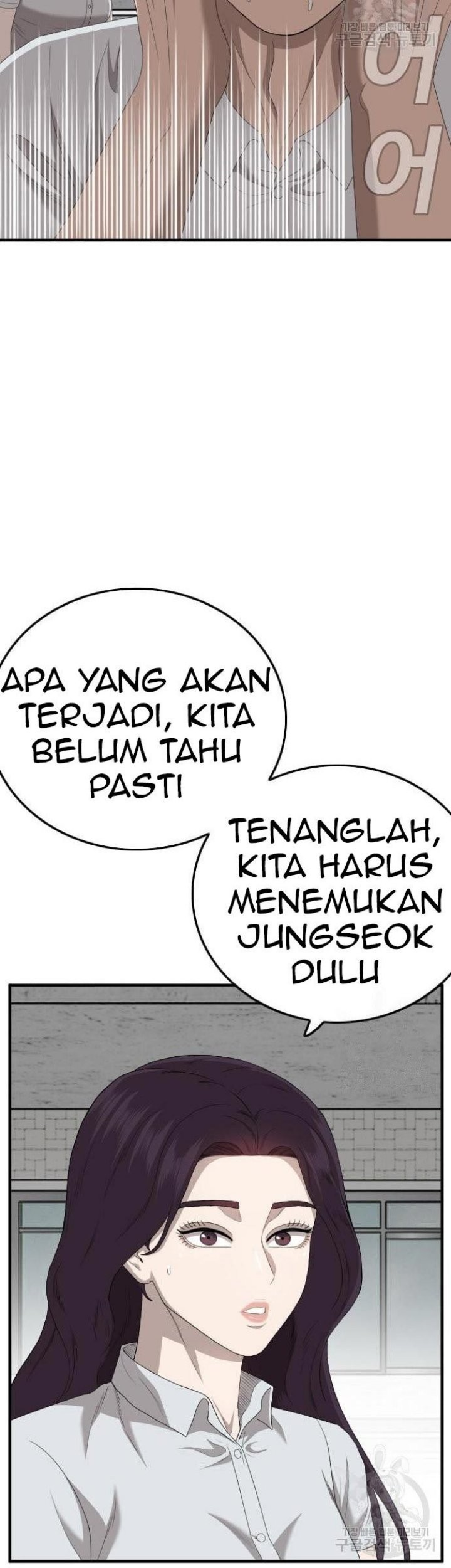 Chapter 150 - halaman 8