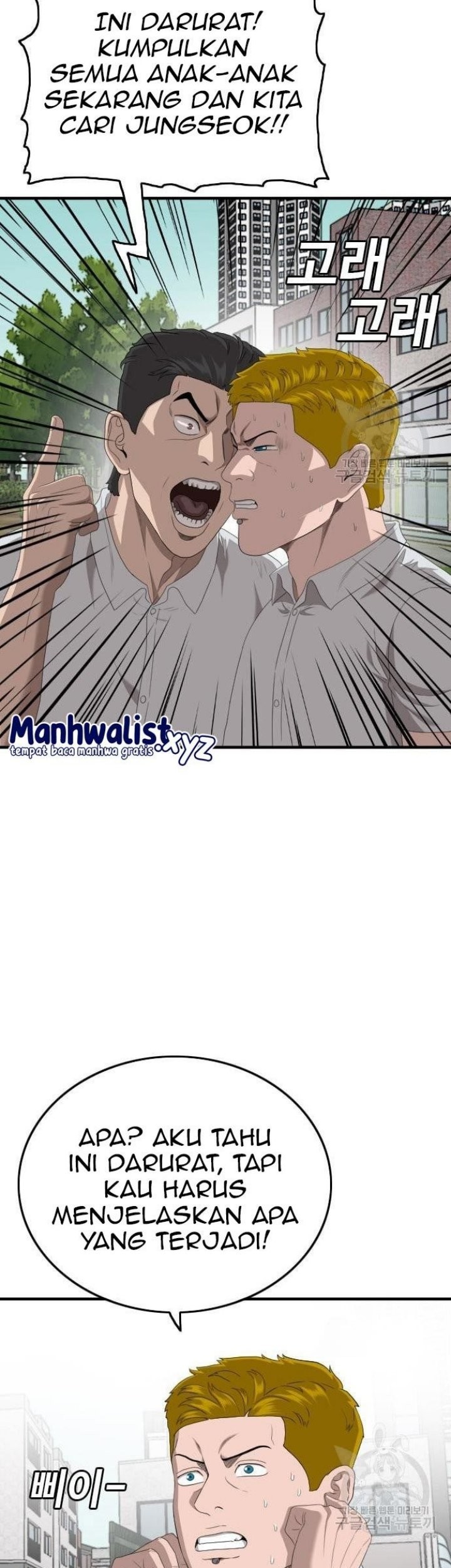 Chapter 150 - halaman 12
