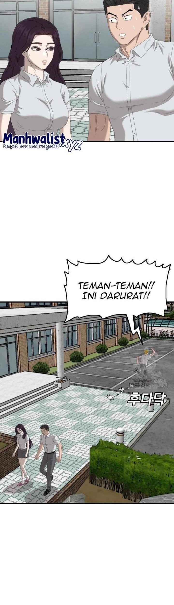 Chapter 150 - halaman 16