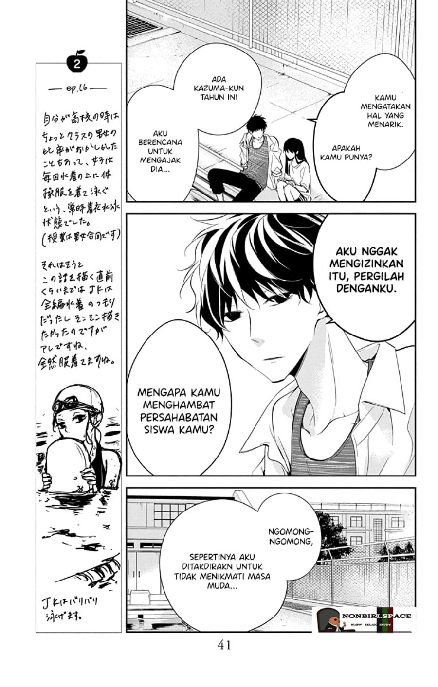 Chapter 16 - halaman 14