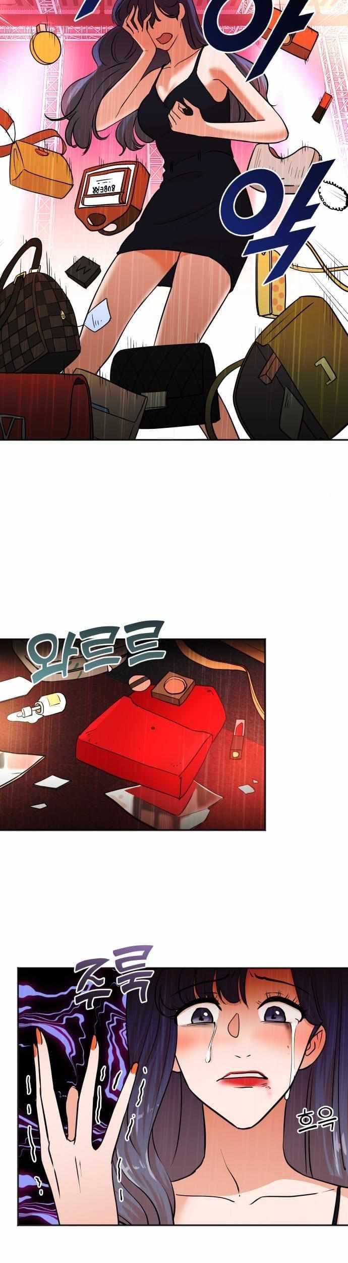Chapter 53 - halaman 13