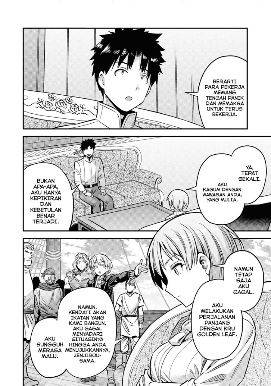 Chapter 48 - halaman 12