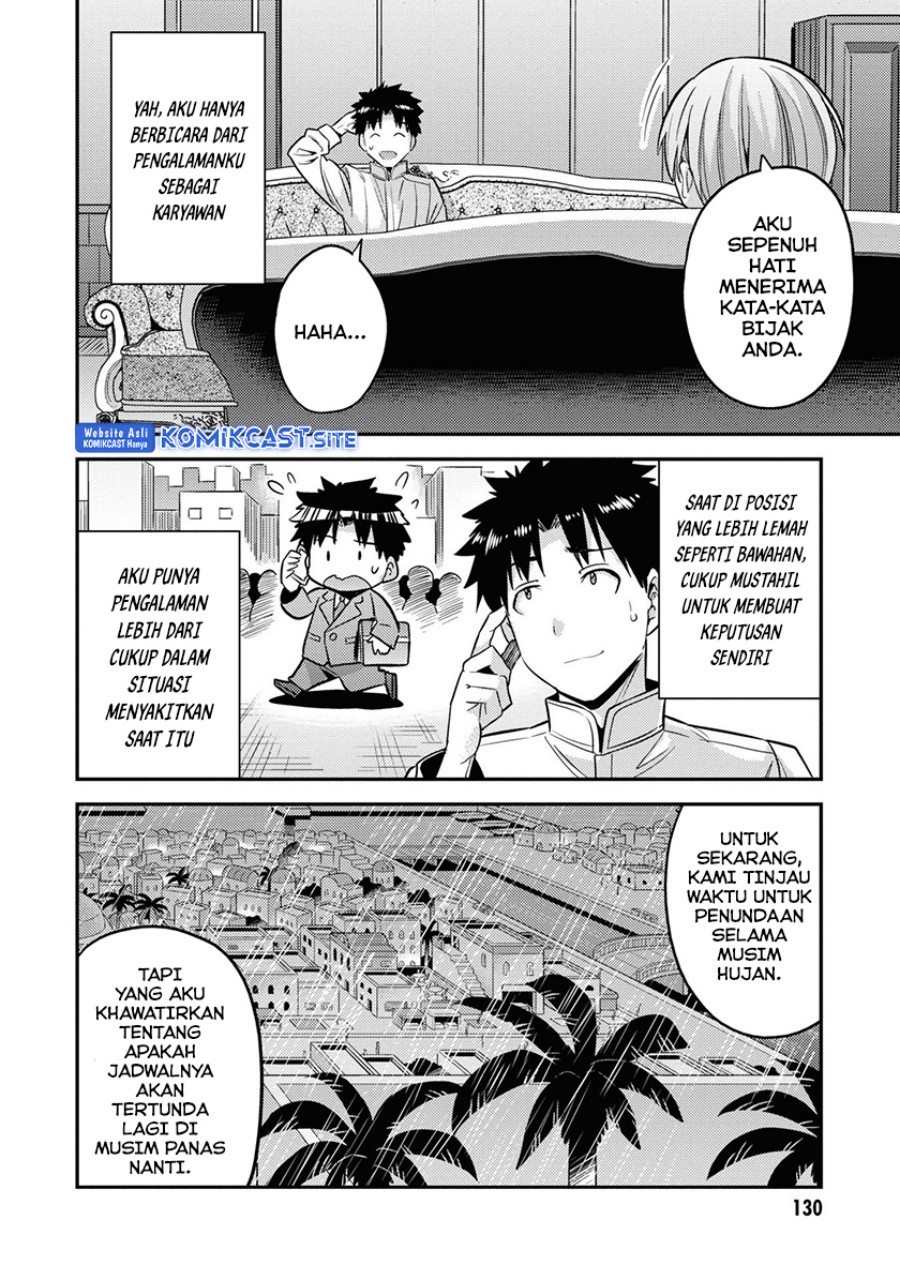 Chapter 48 - halaman 14
