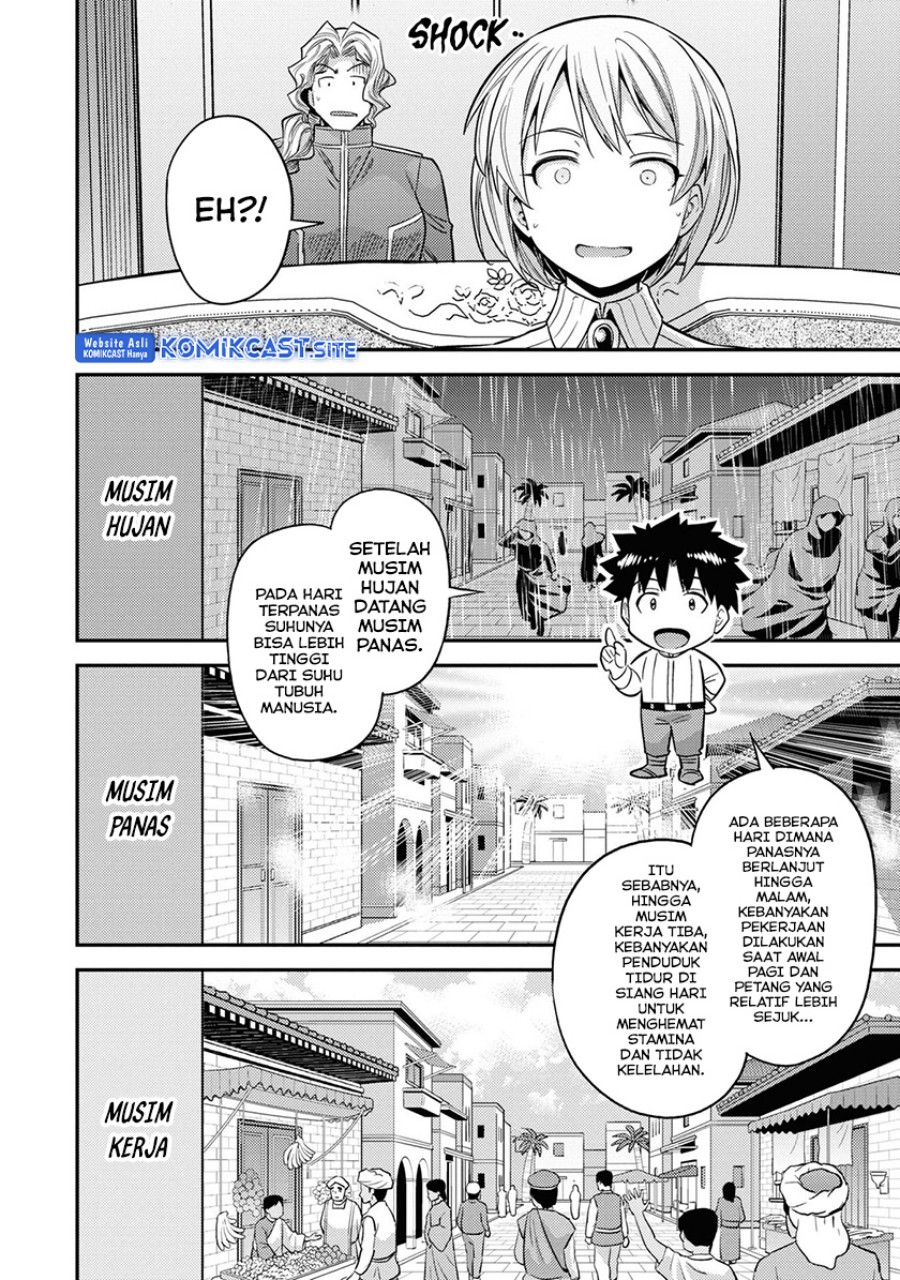 Chapter 48 - halaman 16