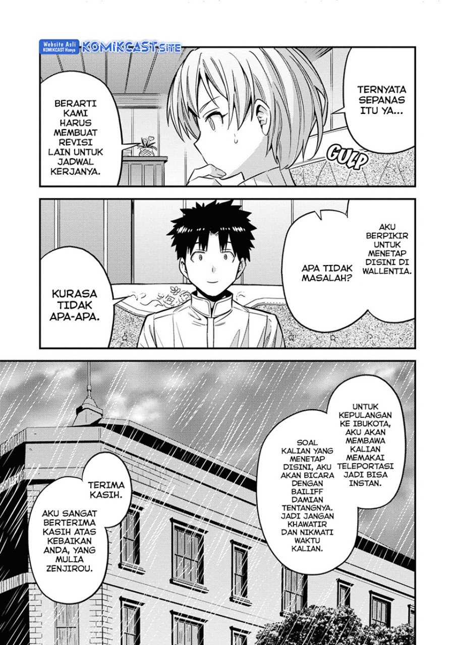 Chapter 48 - halaman 17