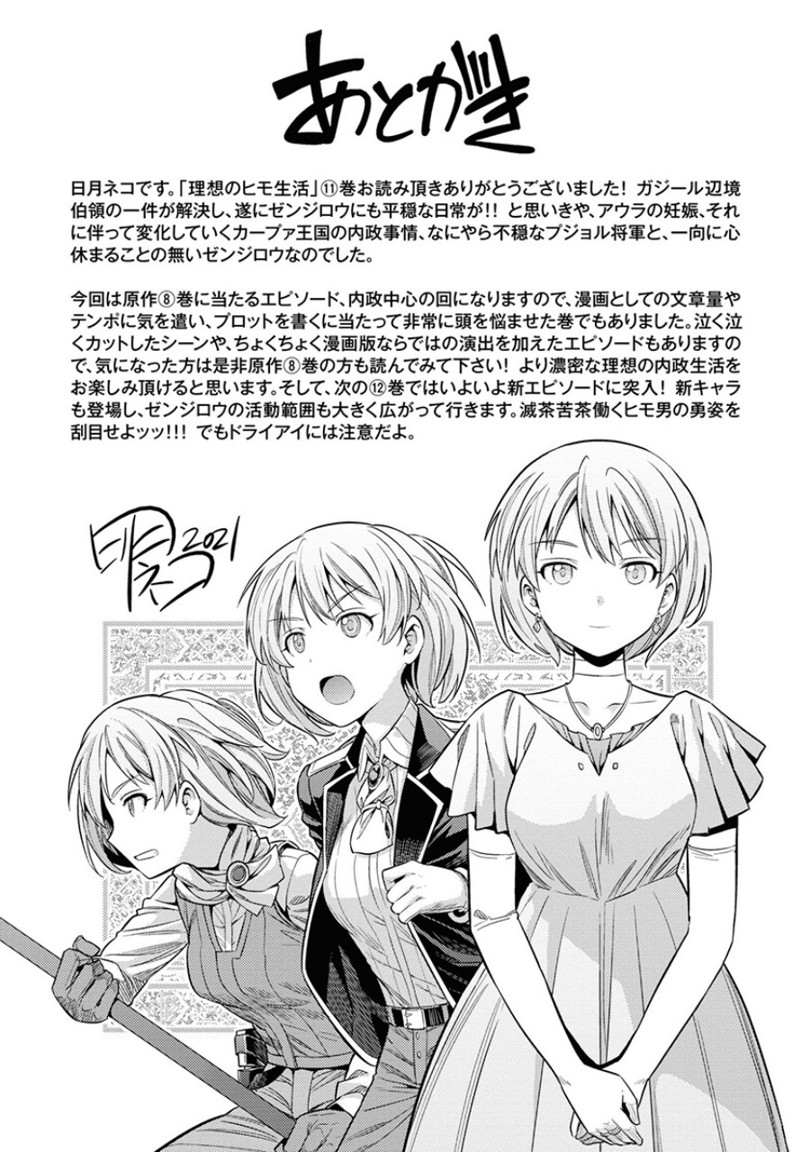Chapter 48 - halaman 39