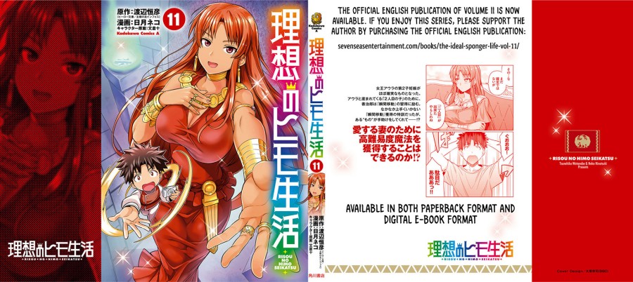 Chapter 48 - halaman 41