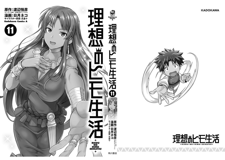Chapter 48 - halaman 42