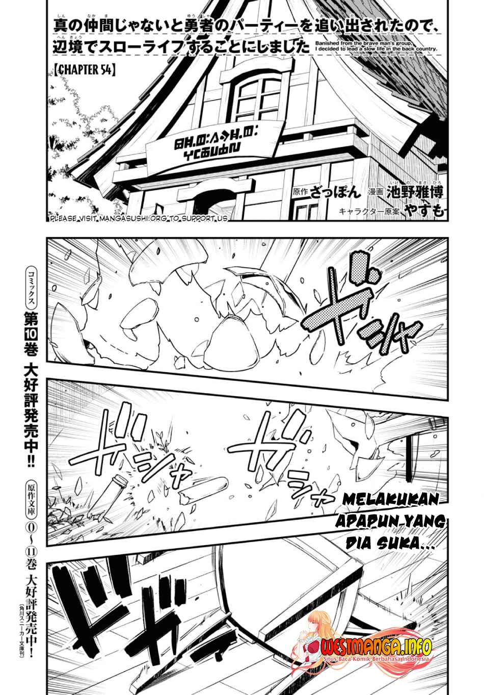 Chapter 53 - halaman 4