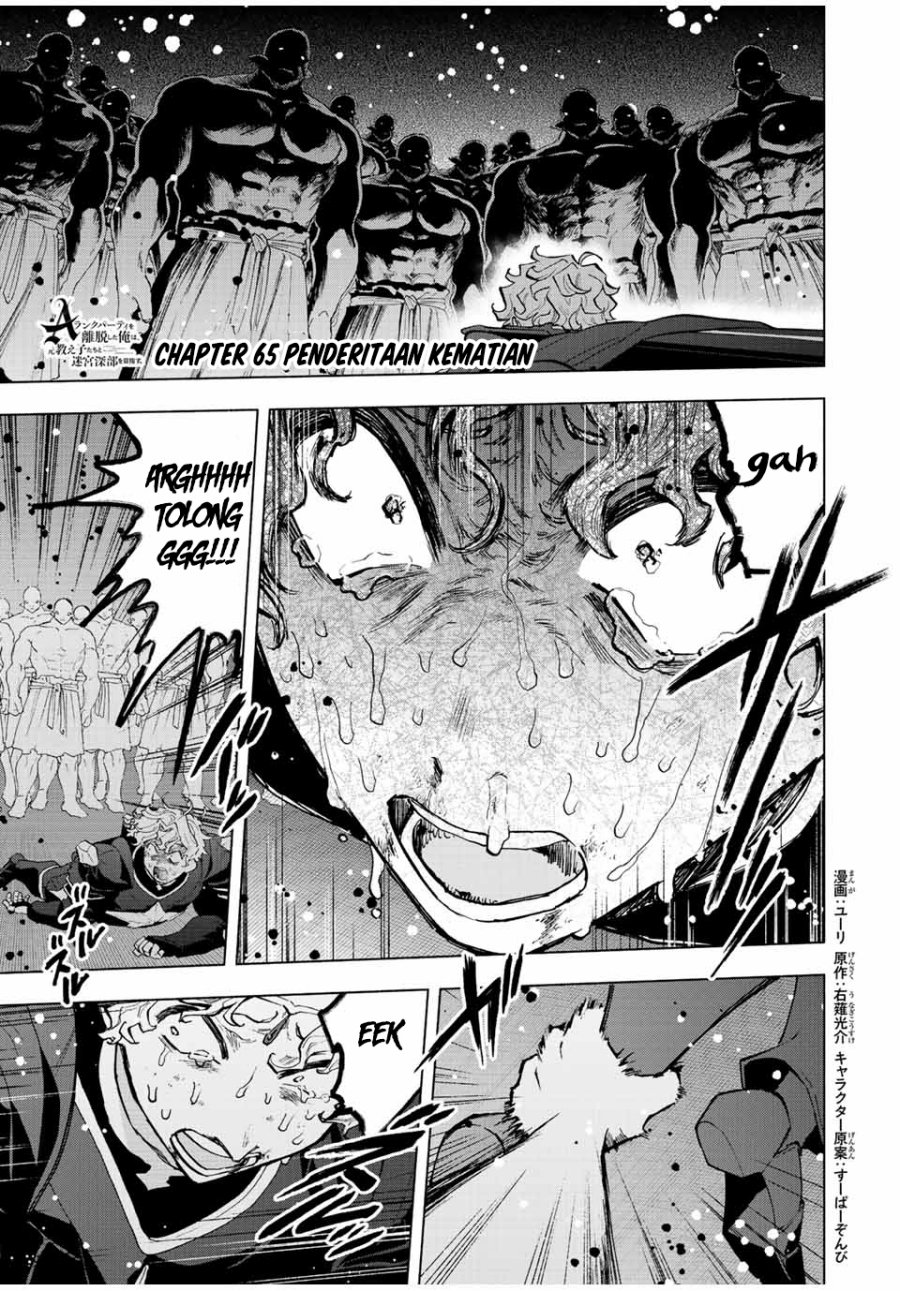 Chapter 65 - halaman 3