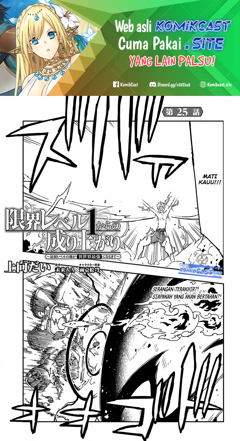 Chapter 25.2 - halaman 3