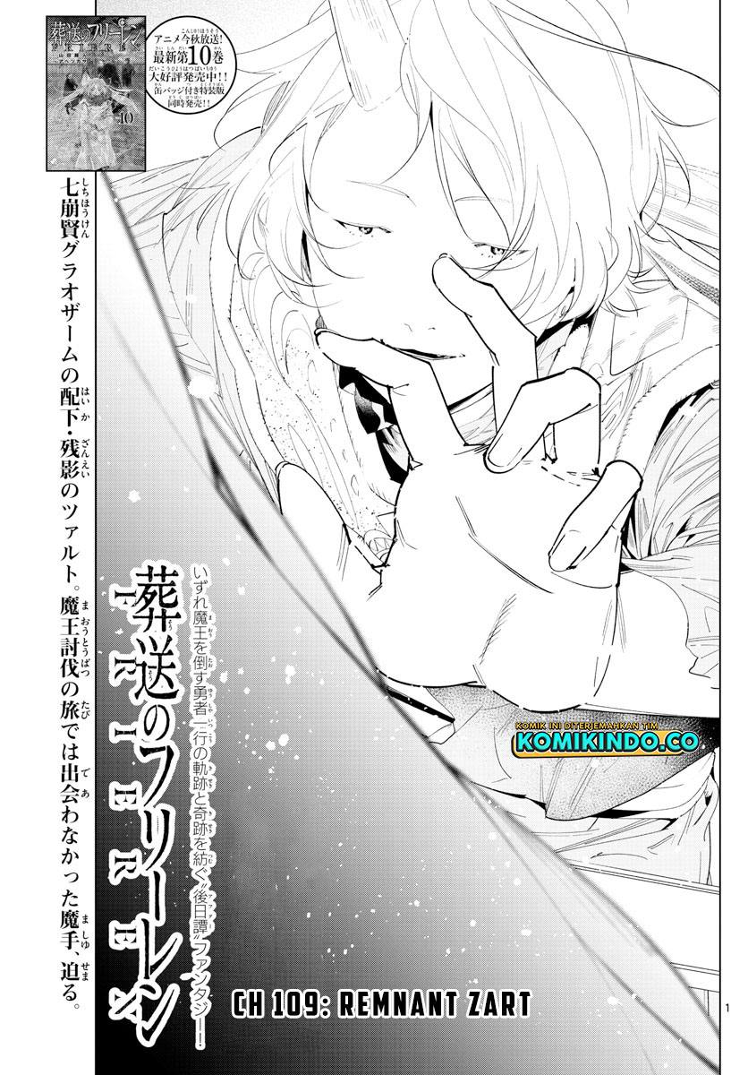 Chapter 109 - halaman 3
