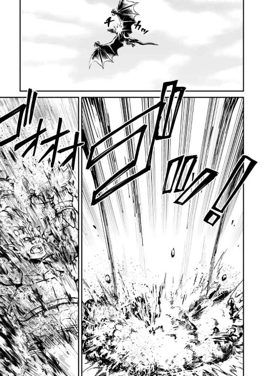 Chapter 105 - halaman 15