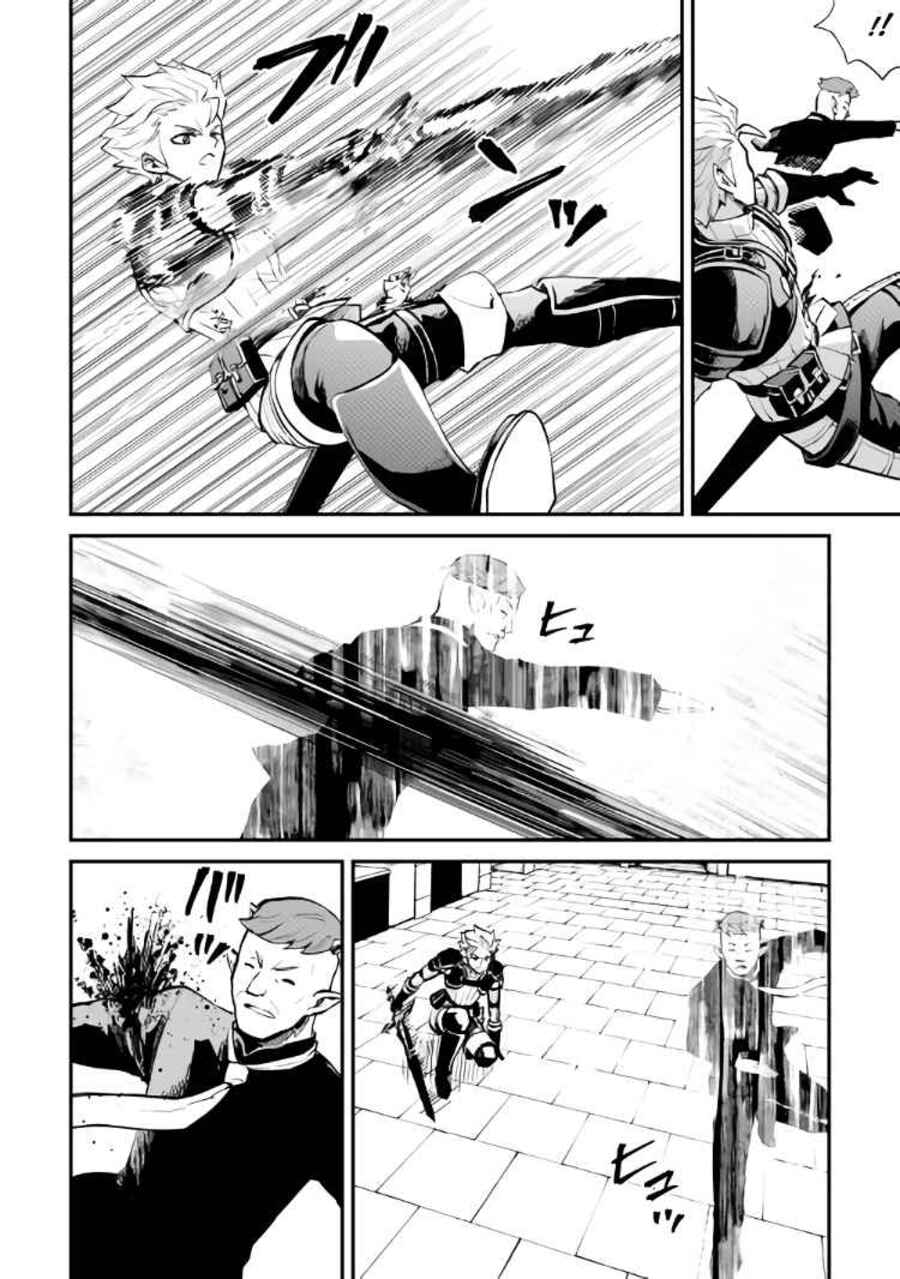 Chapter 105 - halaman 6