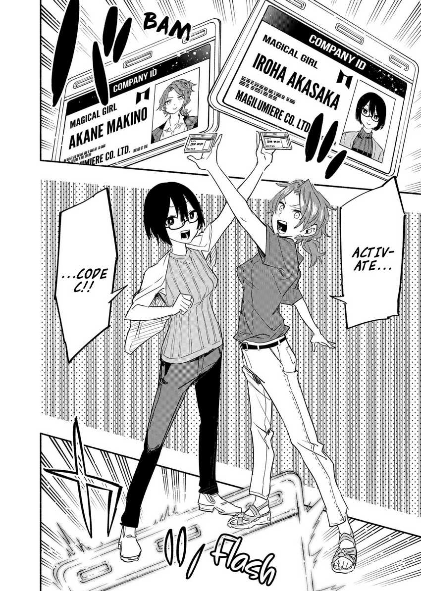 Chapter 49 - halaman 14