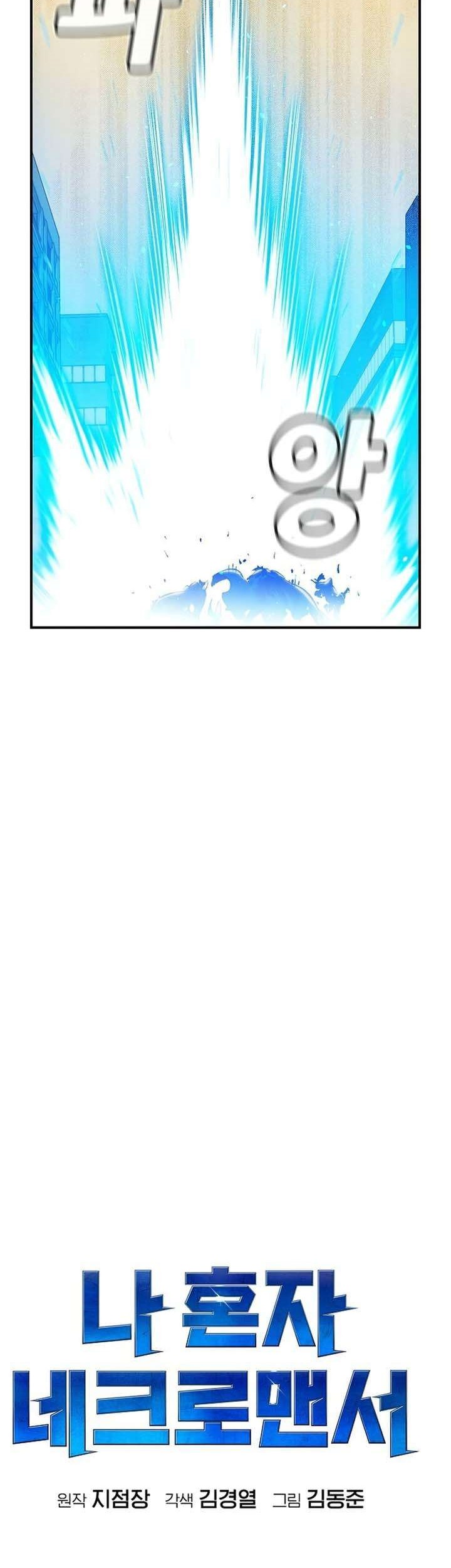 Chapter 93 - halaman 15