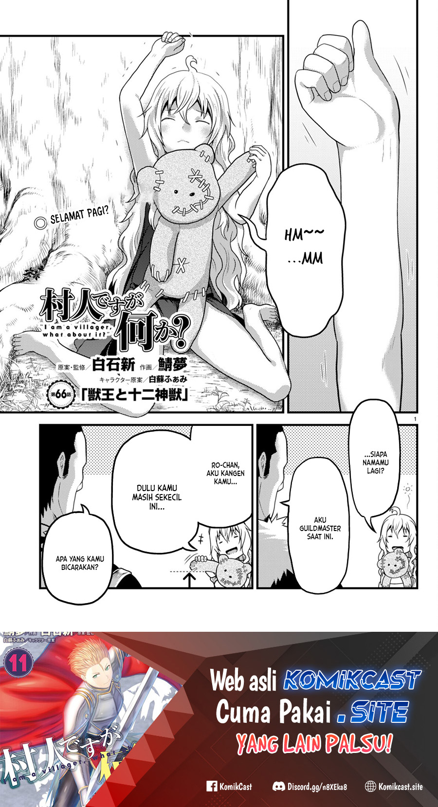 Chapter 66 - halaman 3