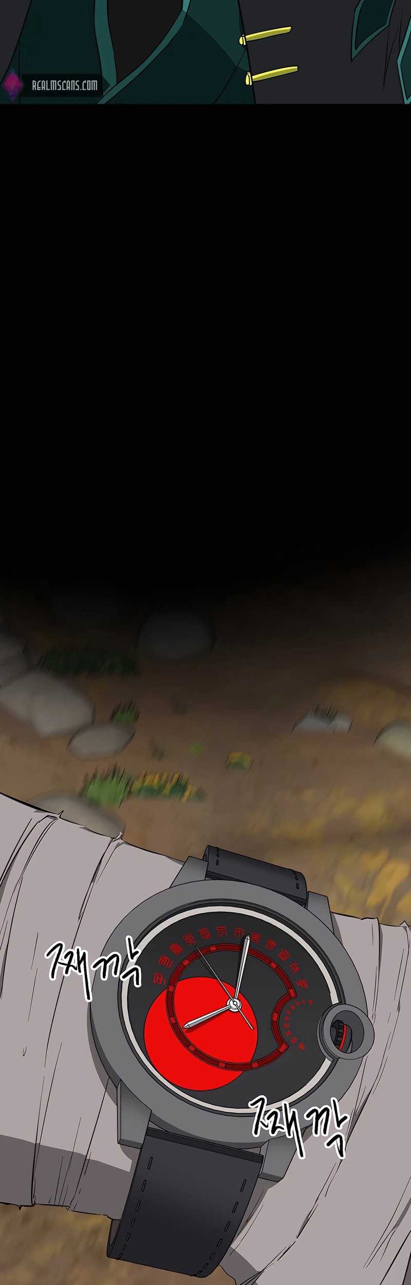 Chapter 147 - halaman 74