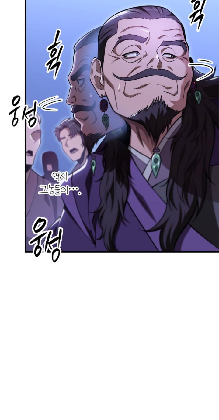 Chapter 49 - halaman 14