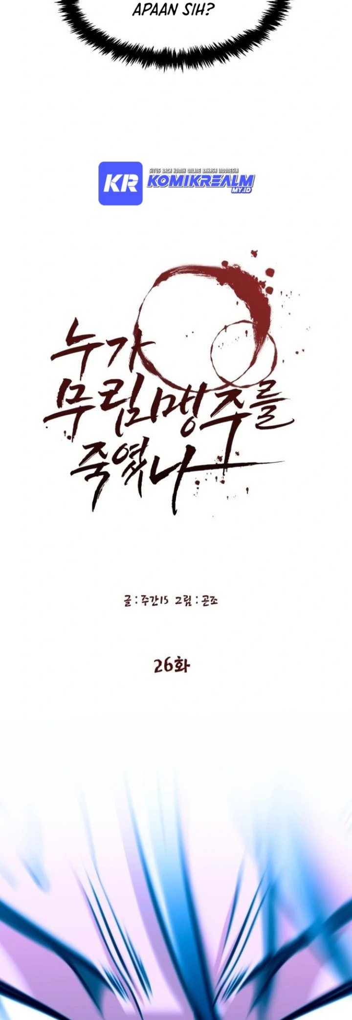 Chapter 26 - halaman 25
