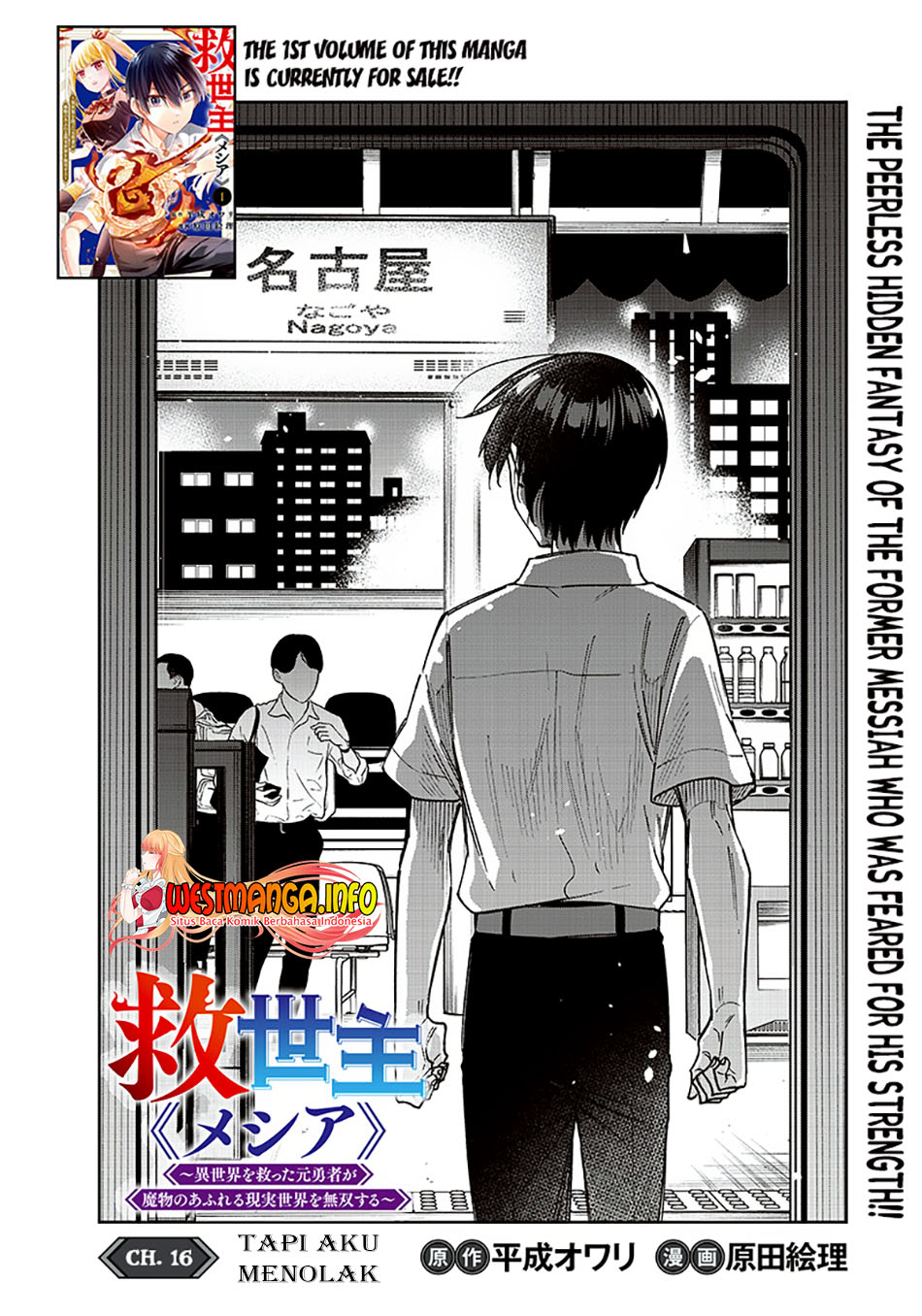 Chapter 16 - halaman 5