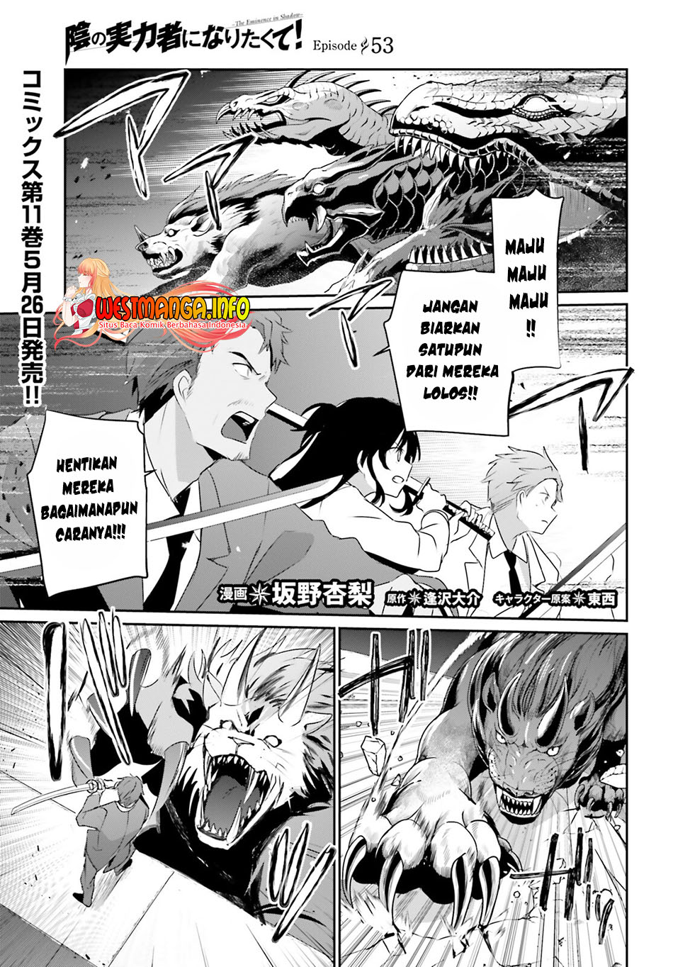 Chapter 53 - halaman 3