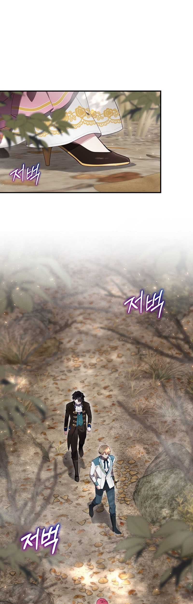 Chapter 39 - halaman 3