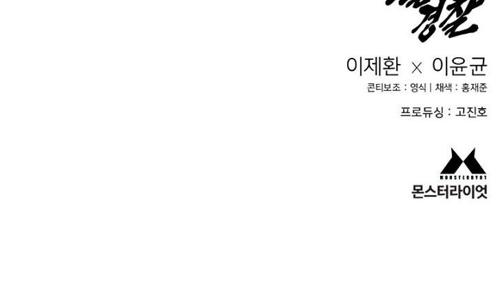 Chapter 12 - halaman 60