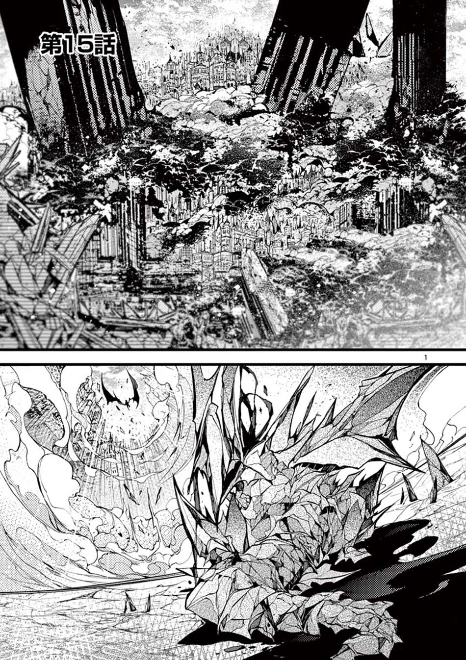 Chapter 15 - halaman 3