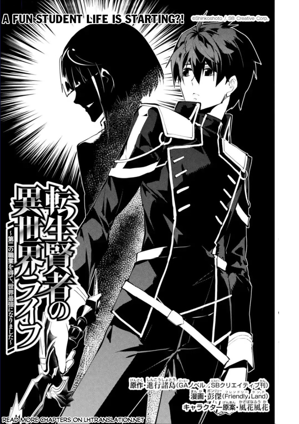 Chapter 57.1 - halaman 4
