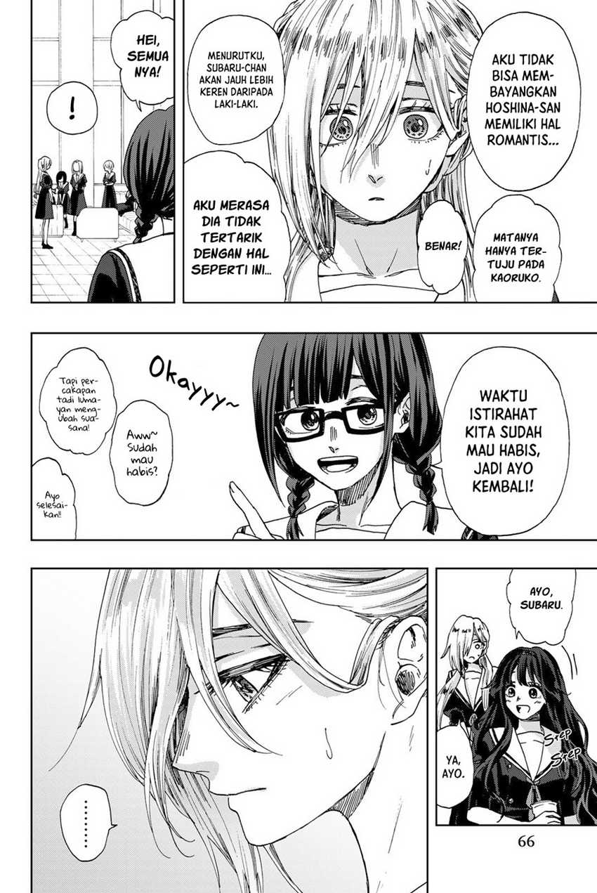 Chapter 32 - halaman 17