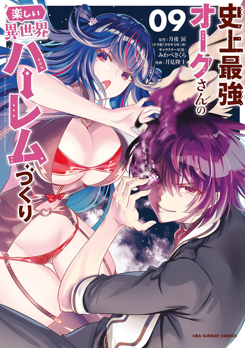 Chapter 98 - halaman 2