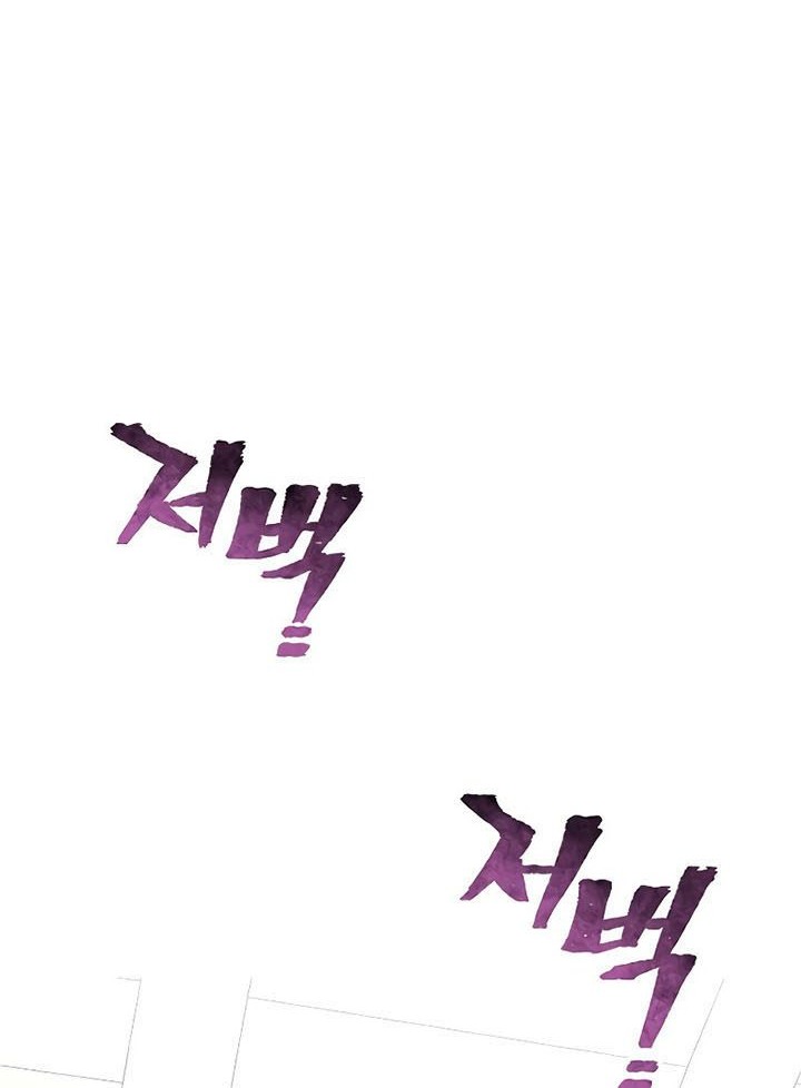 Chapter 77 - halaman 85