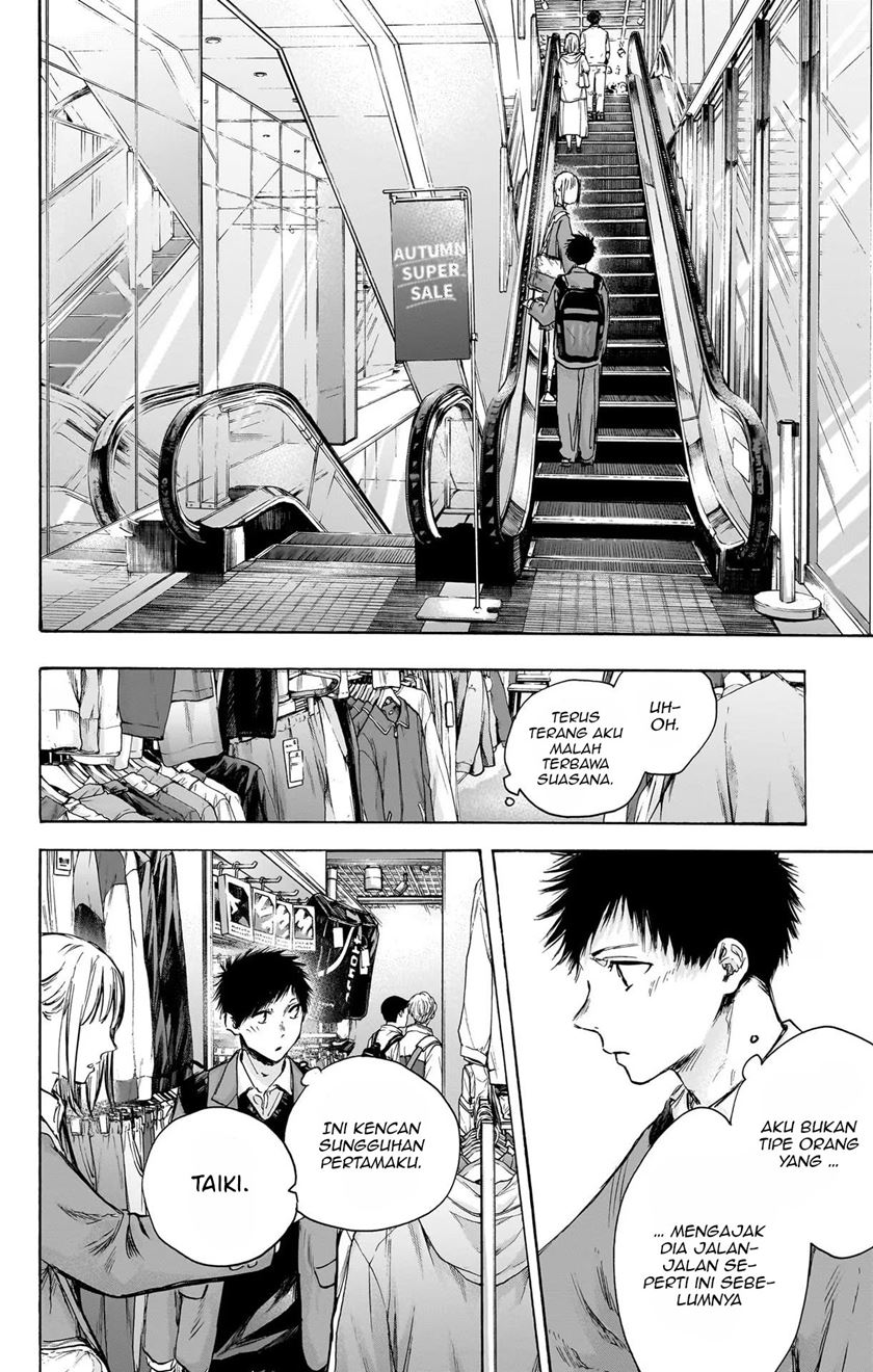 Chapter 81 - halaman 12