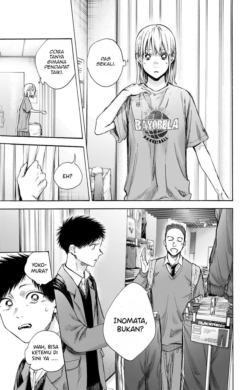 Chapter 81 - halaman 17