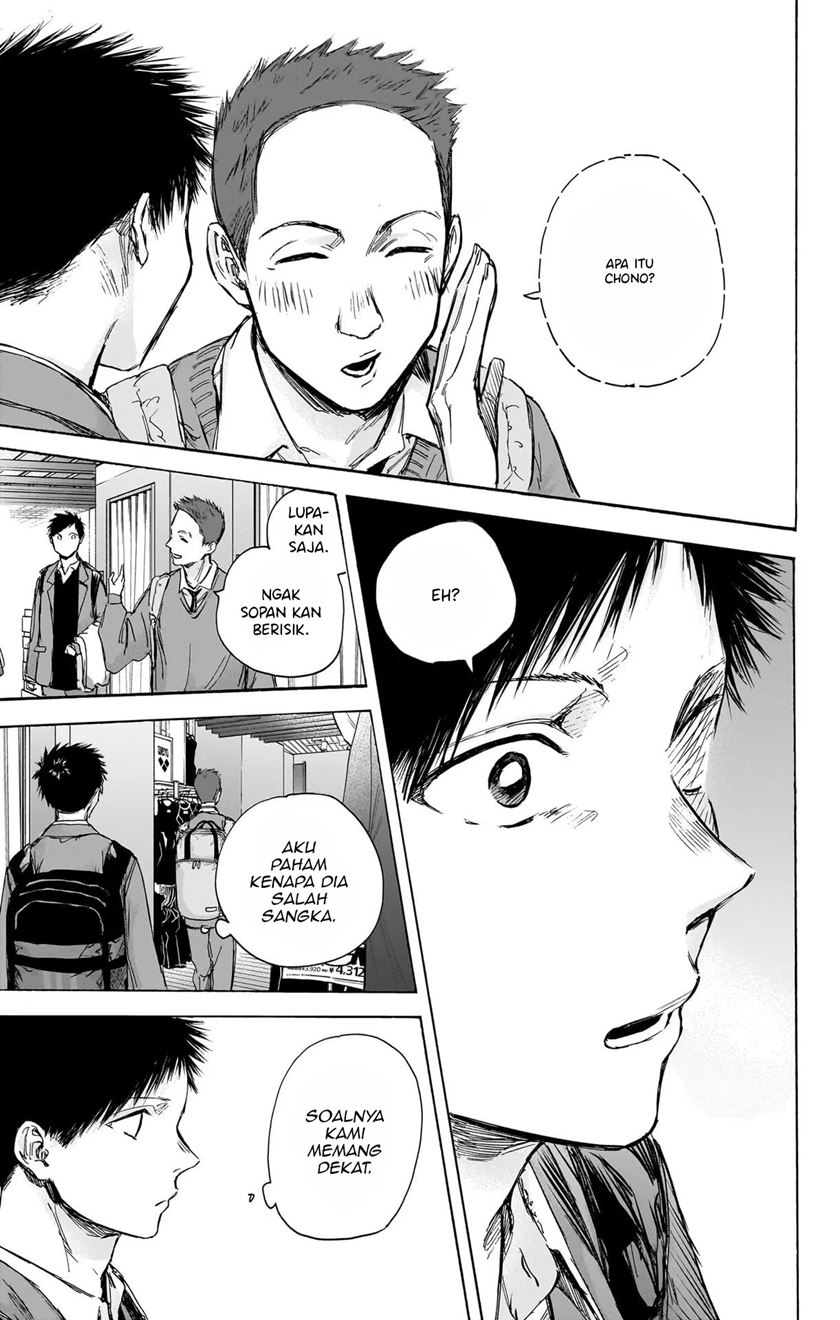 Chapter 81 - halaman 19