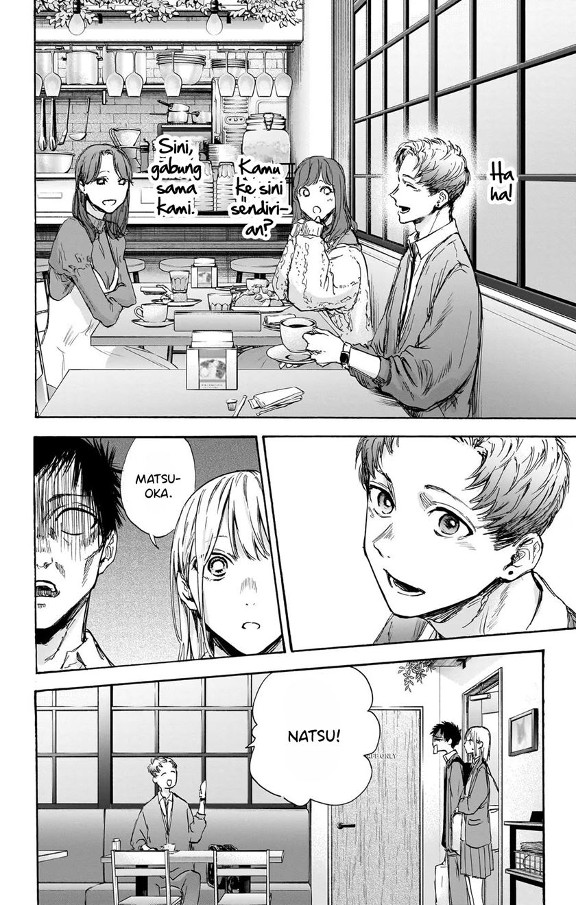 Chapter 81 - halaman 24
