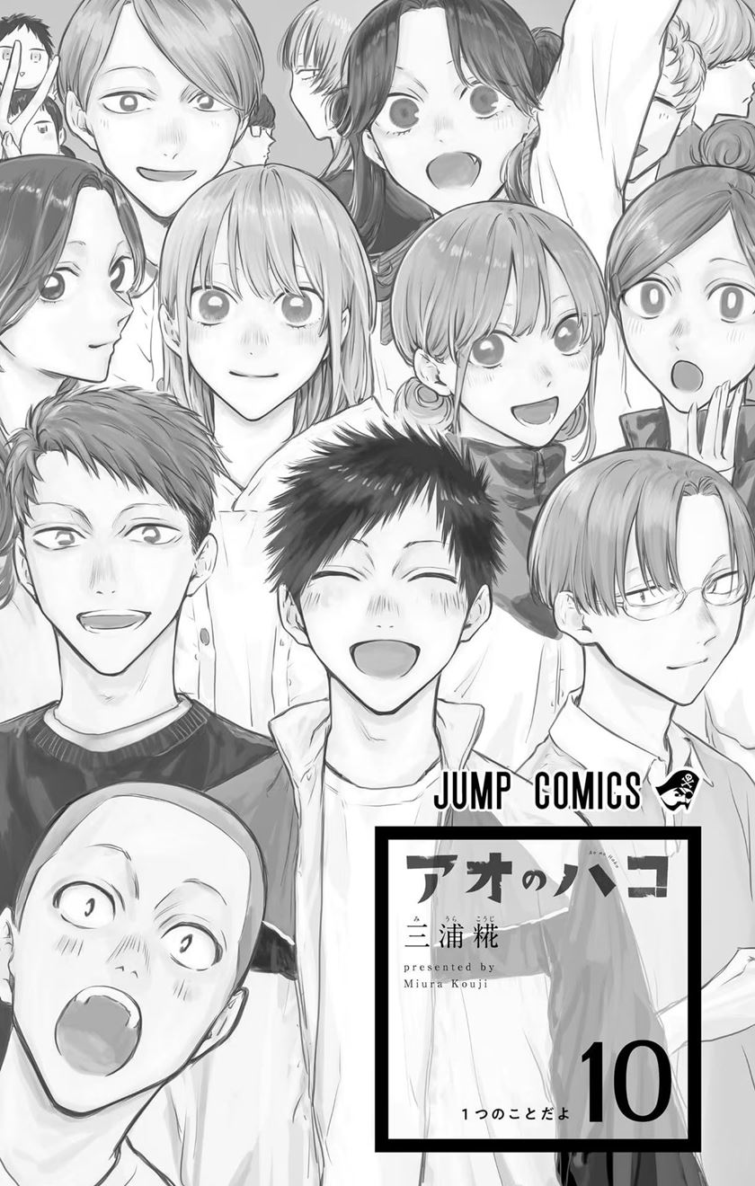 Chapter 81 - halaman 5