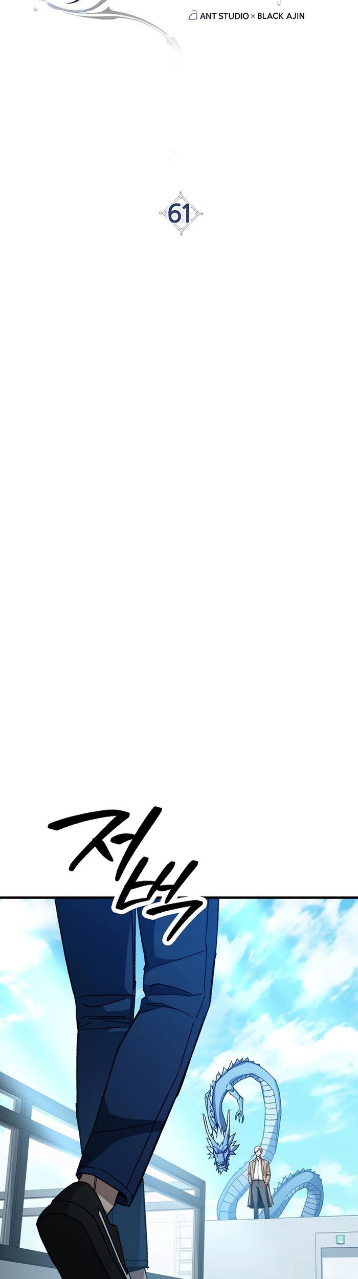Chapter 61 - halaman 7