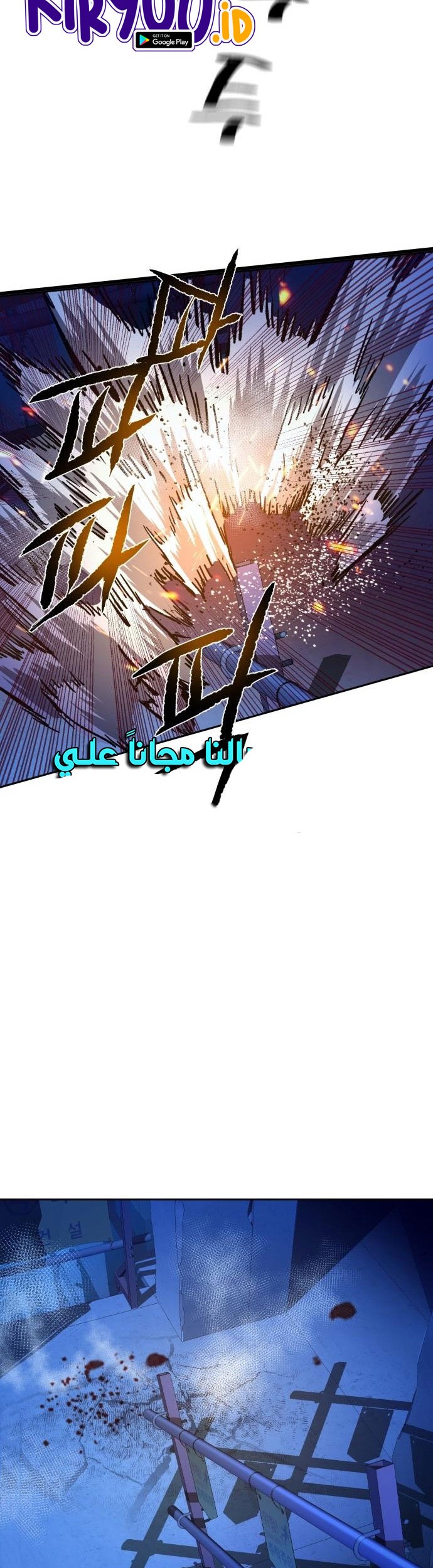 Chapter 137 - halaman 46
