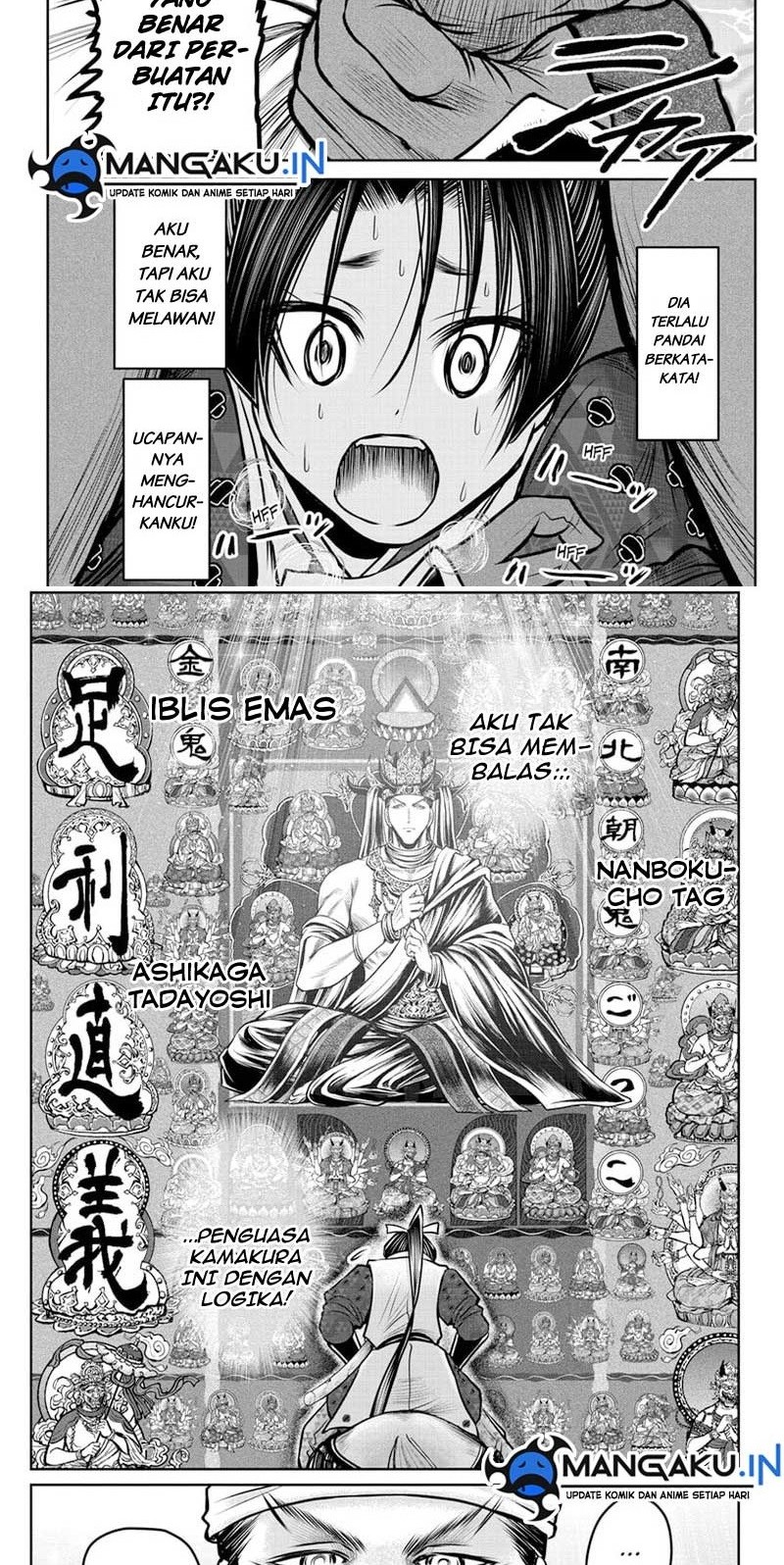 Chapter 93 - halaman 7