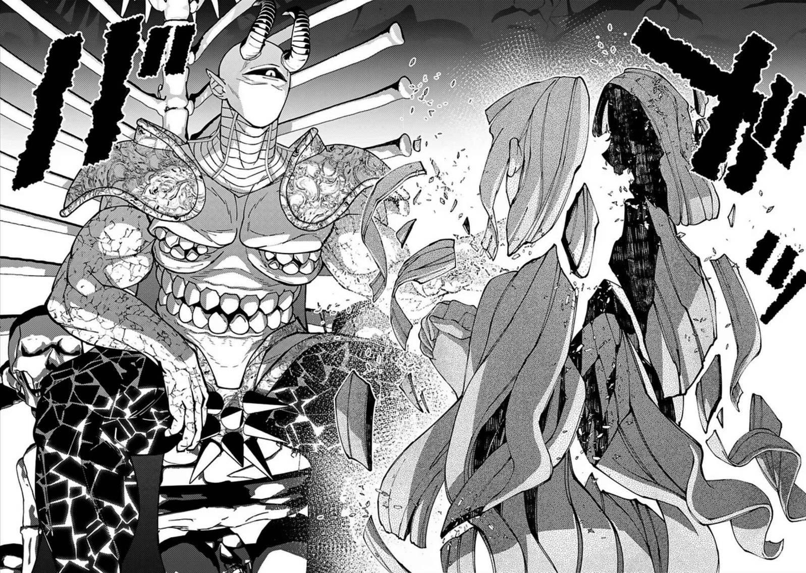 Chapter 71 - halaman 14