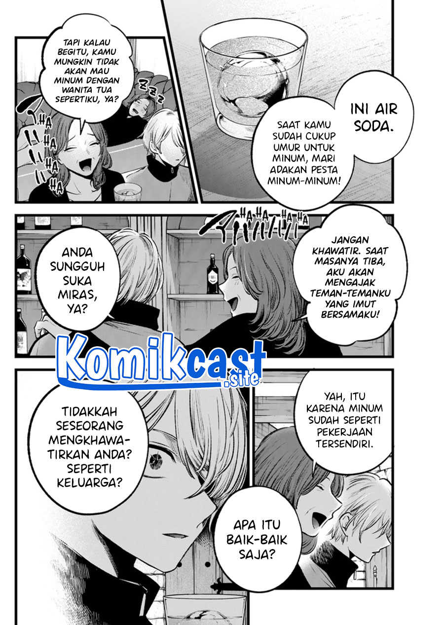 Chapter 119 - halaman 12