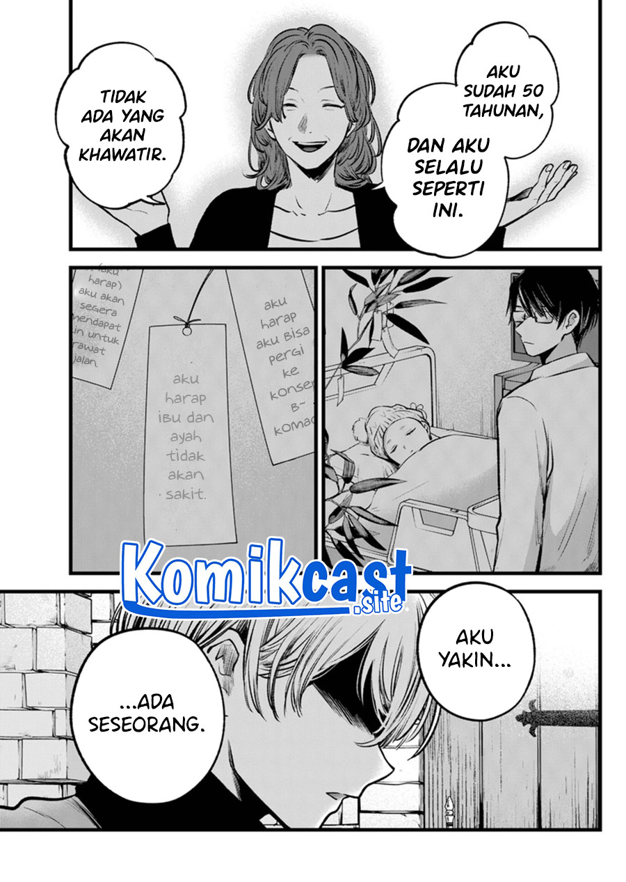 Chapter 119 - halaman 13