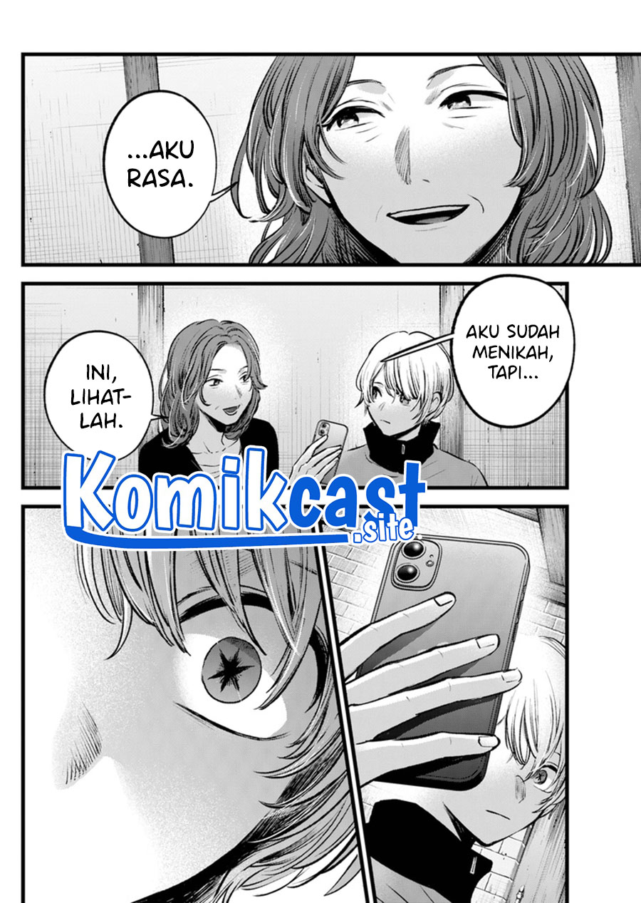 Chapter 119 - halaman 14