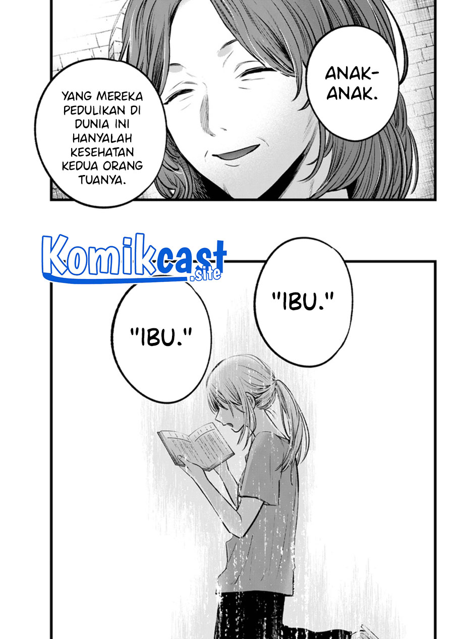 Chapter 119 - halaman 17