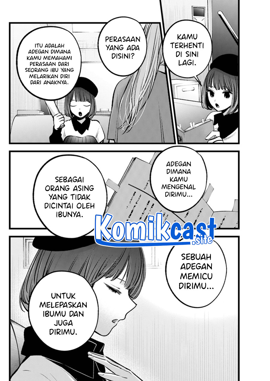 Chapter 119 - halaman 18