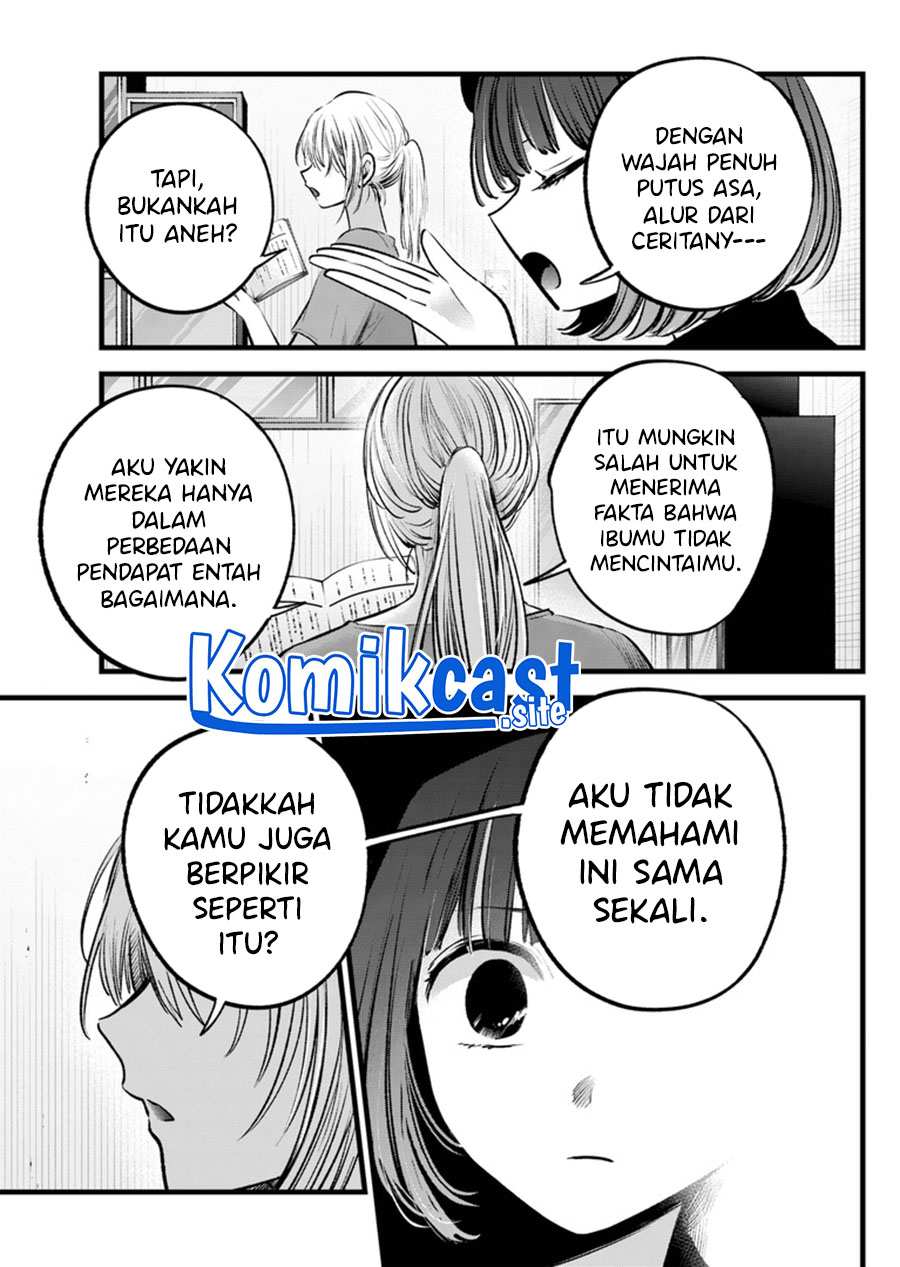 Chapter 119 - halaman 19